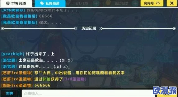 2024年高人气多人联机手机游戏推荐，必玩的联机手游大盘点