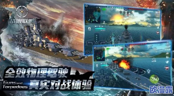 2024年高人气多人联机手机游戏推荐，必玩的联机手游大盘点