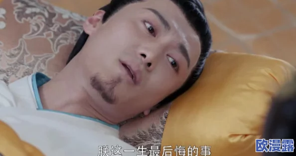 伽罗脸红流口水流眼泪翻白眼＂背后隐藏惊天秘密，网友热议其真实含义，竟引发疯狂讨论与猜测！
