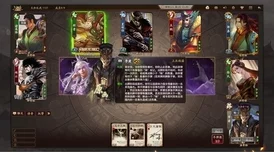 三国杀十周年纪念版兑换码输入位置及详细方法指南