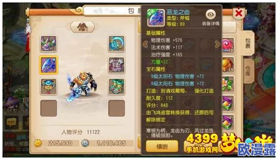 三国杀十周年纪念版兑换码输入位置及详细方法指南