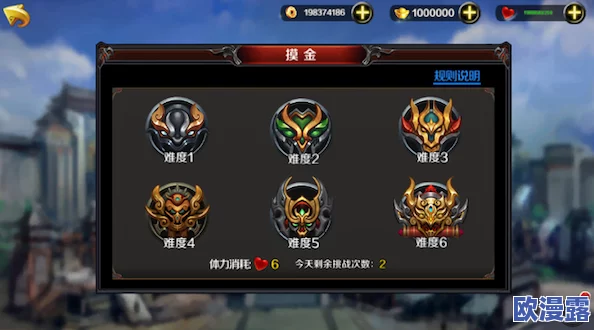 活侠传游戏中如何获取密密缝技能或道具的详细攻略