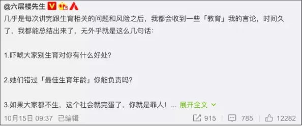 男生将坤坤申请女生的定眼的事：探讨性别认同与社交媒体影响下的青少年行为变化