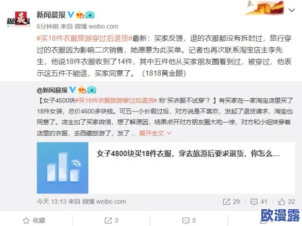 男生将坤坤申请女生的定眼的事：探讨性别认同与社交媒体影响下的青少年行为变化