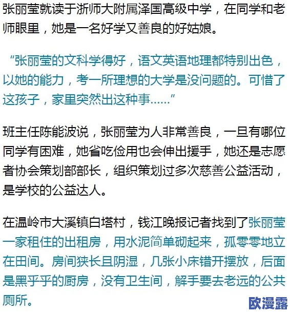 男生将坤坤申请女生的定眼的事：探讨性别认同与社交媒体影响下的青少年行为变化