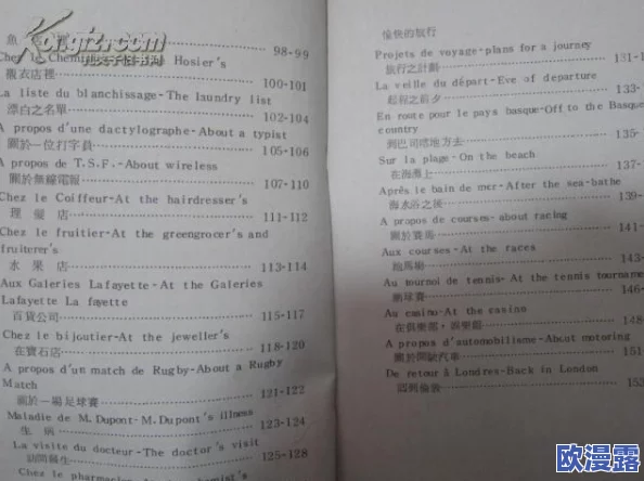 如何选择物华弥新克拉克瓷品茗对话中的最佳答案策略