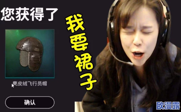吃鸡rap小姐姐图片高清，展现游戏中的魅力与风采，带你领略不一样的视觉盛宴！