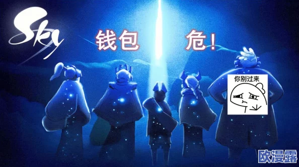 《光·遇》游戏指南：10月19日每日任务高效完成攻略