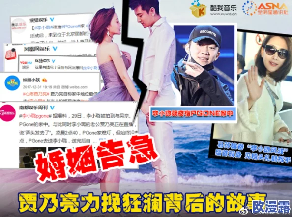 heiliao黑料爆料：震惊全网的内幕消息曝光，令人瞠目结舌的真相浮出水面！
