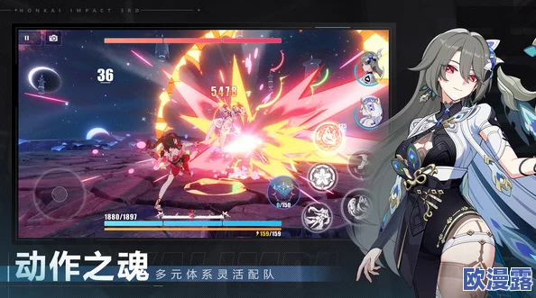崩坏3携手星穹铁道联动，全新角色花火璀璨登场引期待