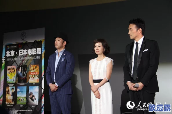 岳我满足她中文字幕日本：探讨中日文化交流中的影视作品对观众情感共鸣的影响与反响