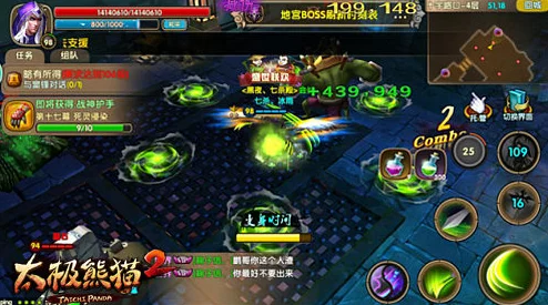 《太极熊猫》挑战心魔BOSS制胜策略：低战力玩家如何巧妙击败强大心魔