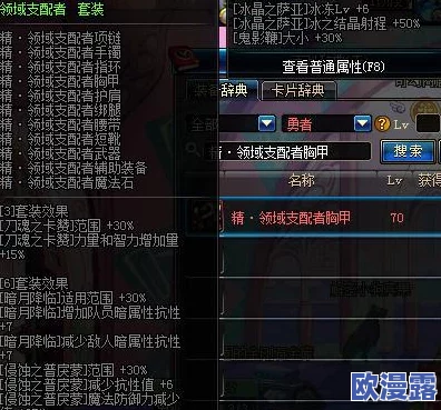 《归龙潮》异域疾行试炼第五关全面通关策略与技巧详解