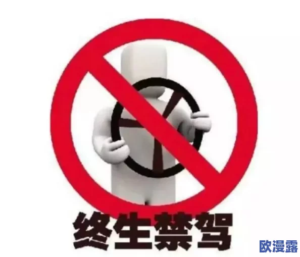 b站禁止转播(404)软件：内幕曝光，背后真相惊人揭秘