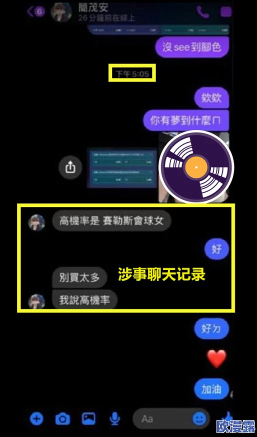 b站禁止转播(404)软件：内幕曝光，背后真相惊人揭秘
