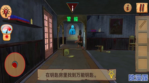 《死亡鬼屋3》全面游戏攻略：深入探索，带你一窥恐怖世界的究竟