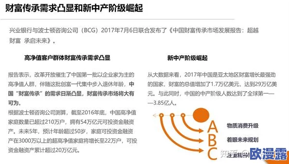 品色堂论坛：惊人发现令人震惊的秘密，论坛内藏巨大财富与冲突内幕曝光！