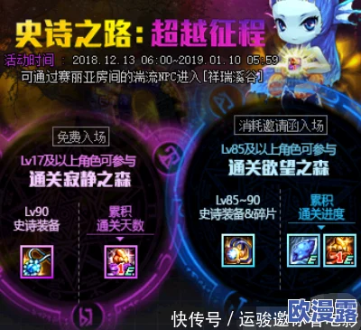 插宁荣荣的模拟器游戏特色：玩家意外发现隐藏关卡，乐趣翻倍令人震惊！