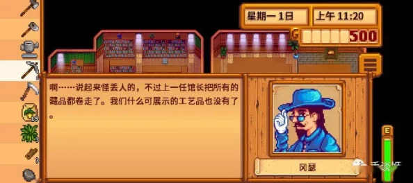 矿石镇与星露谷物语：哪款游戏更受欢迎，哪个更值得一试？