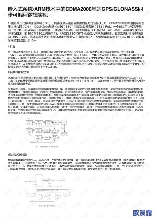 jy改造系统人越变越美阮甜＂是一个关于通过先进的技术和系统，帮助个人实现外貌和内在提升的故事，展现了阮甜在这一过程中逐渐焕发出的自信与魅力
