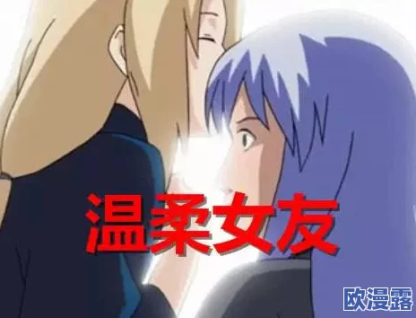 纲手被爆 乳-喷-自-慰-爽动漫，震撼全网，粉丝狂热讨论背后隐藏的深层次内容！