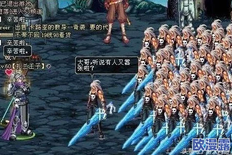 DNF游戏中审判者职业究竟是指哪个具体职业解析