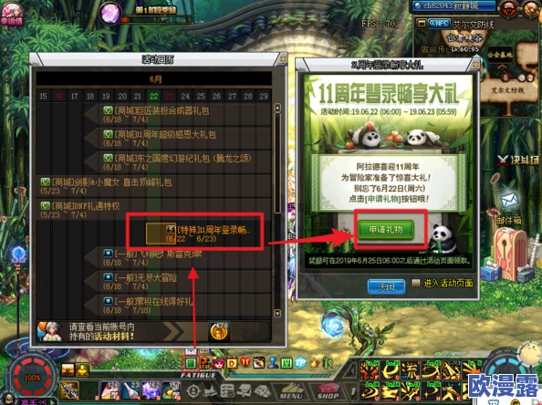 地下城与勇士游戏中，哪款个性武器更具特色与优势分析
