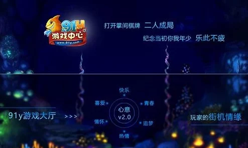 91pony震撼来袭！全新游戏模式上线，玩家热议玩法革新与精彩活动引发狂热追捧！