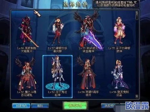 DNF游戏中红眼角色该选择哪个护士作为辅助最佳策略