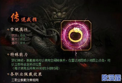 甘雨被旅行者装超了：在游戏中，甘雨的能力和装备被玩家充分利用，使其战斗力大幅提升，引发热议