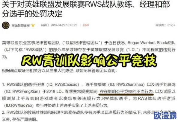 17c一起草网站：内部员工曝光，涉嫌利用用户隐私信息牟利风波不断