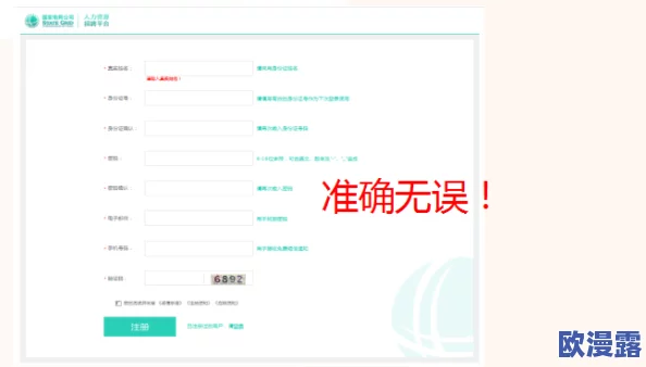 xvdevios中文版安装包下载与使用指南：详细步骤及注意事项解析