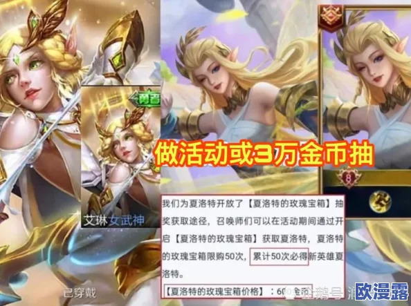 王者荣耀女英雄黄漫画！探讨游戏中女性角色的形象塑造与文化影响分析