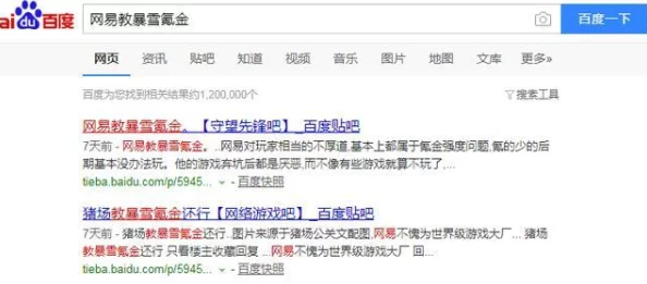 4虎的网名：分析其背后的文化意义与网络身份构建的多样性研究