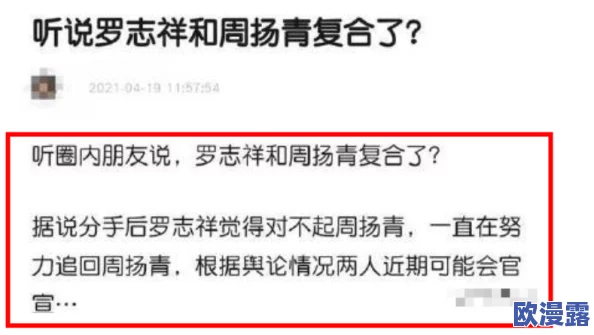 网曝吃瓜黑料：最新进展揭示事件背后的真相与相关人士的反应，舆论热议不断引发关注