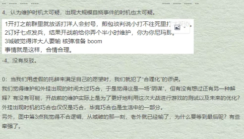 网曝吃瓜黑料：最新进展揭示事件背后的真相与相关人士的反应，舆论热议不断引发关注