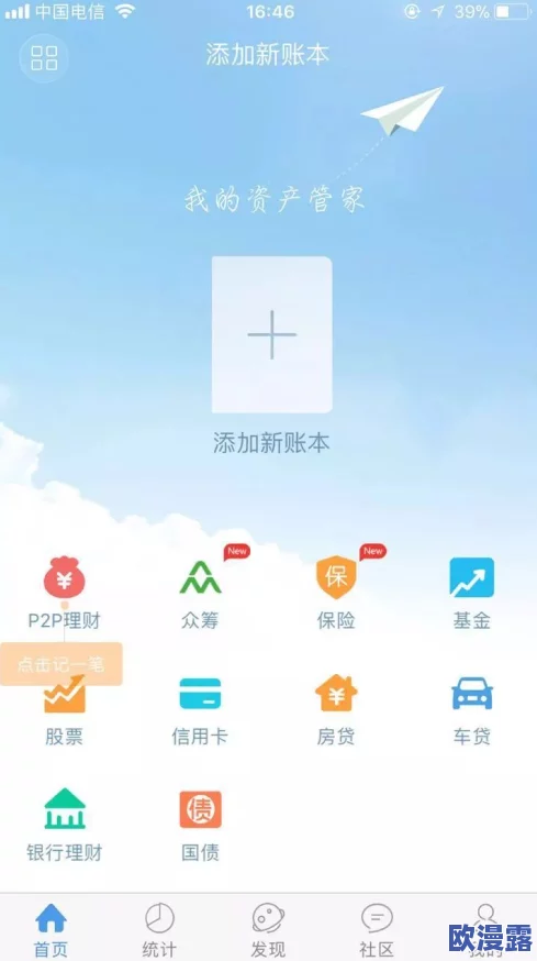 怎么扣女朋友的币：教你几招轻松获取她心中那份珍贵的虚拟资产与情感信任