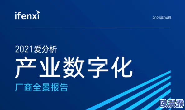 а√天堂资源官网在线资山手梨爱：探讨其在数字文化中的影响与发展趋势分析