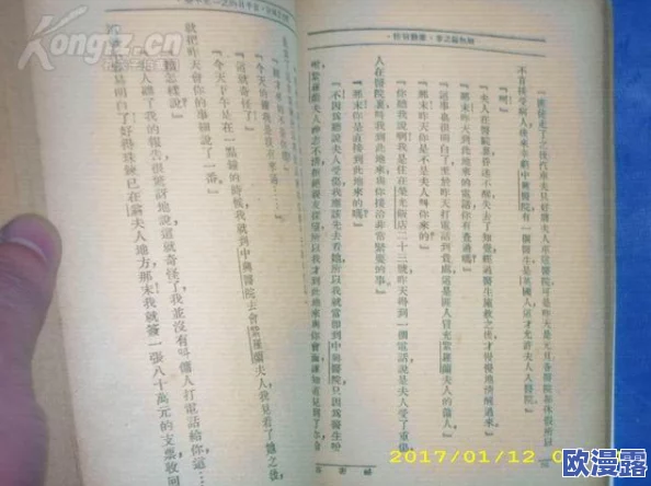 小诗的jianying日记小说：令人震惊的秘密曝光，竟揭示了隐藏多年的真相与曲折的命运！