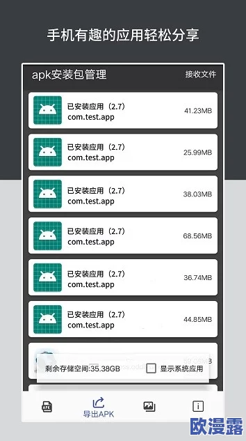 关于＂xvdevios安卓安装包旧版v1.3.1＂的使用体验与功能分析，值得用户关注和尝试