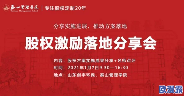 撅好了,自己报数,姜实践：在这次活动中，参与者们被鼓励独立完成任务，并通过自我报告的方式提升责任感和团队协作能力