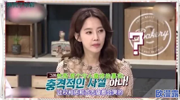 藤浦惠瞒着丈夫说加班，实则与圈内男星秘密约会，背后真相令人瞠目结舌！