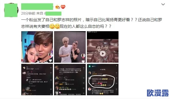 震惊！5g罗志祥网站直接进竟然曝光了神秘内幕，让所有粉丝为之疯狂的秘密终于浮出水面！