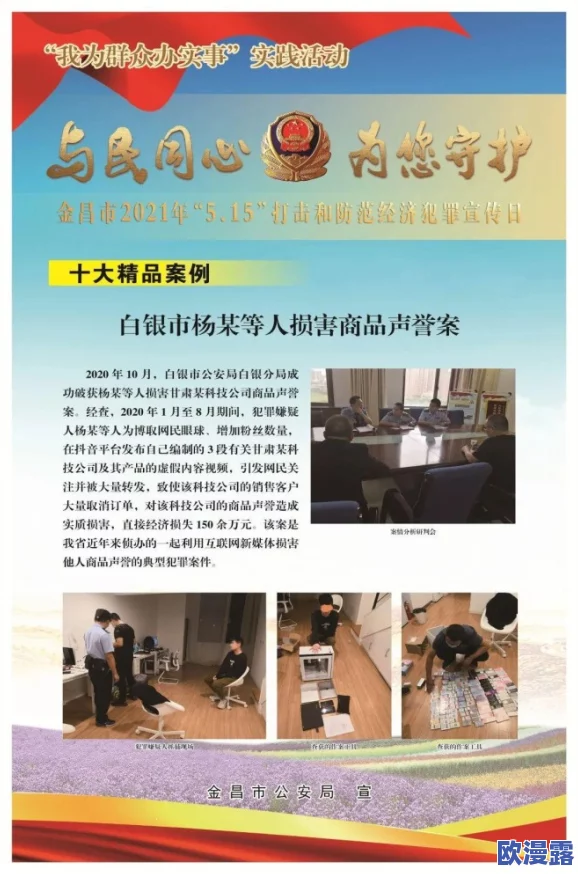 精品视频秘 麻豆入口：震撼大揭密，这个平台竟免费提供绝密资源，引发网友热议！