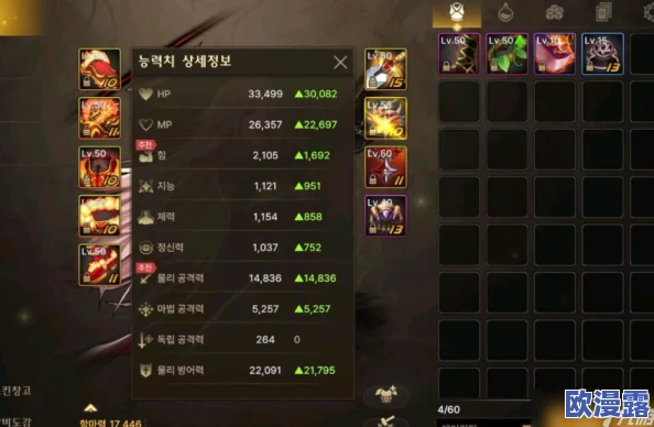 DNF手游剑魔55级防具套选择全攻略:详解最佳防具套装推荐 DNF手游剑魔55级防具套选择全攻略:详解最佳防具套装推荐