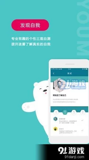 91黑料社区：探索网络社交平台的发展与用户隐私保护问题的深度分析与思考