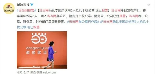 吃瓜网t7wcc：深度解析网络热点事件背后的真相与网友热议情况