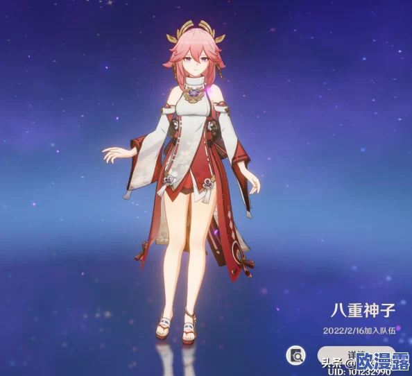 八重神子裸妆跳舞：展现自然美与优雅舞姿的完美结合，吸引众多粉丝热议与追捧