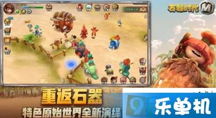 石器时代M深度攻略：精准培育宠物伙伴，性格挑选与加点策略全方位解析指南