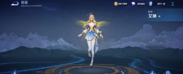 王者荣耀中艾琳陌上桑皮肤如何获取?详细方法介绍 王者荣耀中艾琳陌上桑皮肤如何获取?详细方法介绍